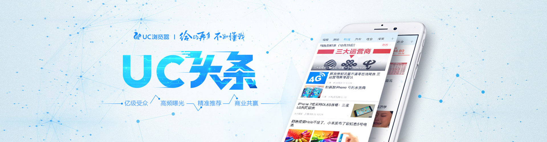 内湖信息流怎么做