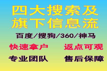 SEM竞价代运营：案例见证品牌知名度提升